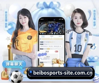 贝博体育的故事 - 体育资讯内容服务 - BeiboSports