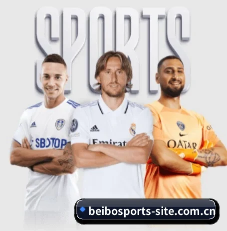 贝博体育围绕看球场景设计的核心服务（BeiboSports）